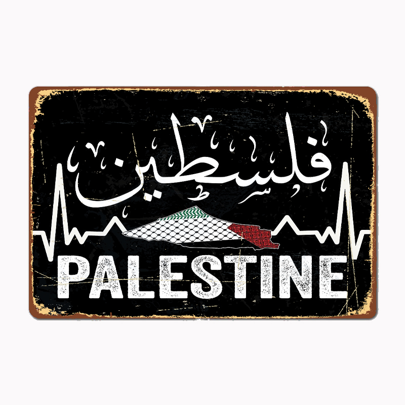 Palestijnse kaart met Arabisch - Home Cinema Wall recensie en prijs